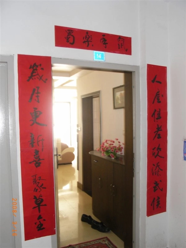 1550633186132662.jpg 13-wps图片.jpg