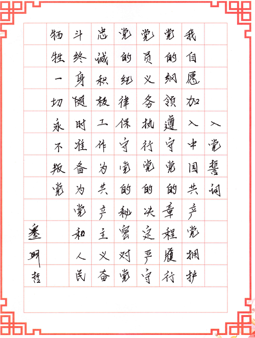 1593570034535530.png 图片1.png