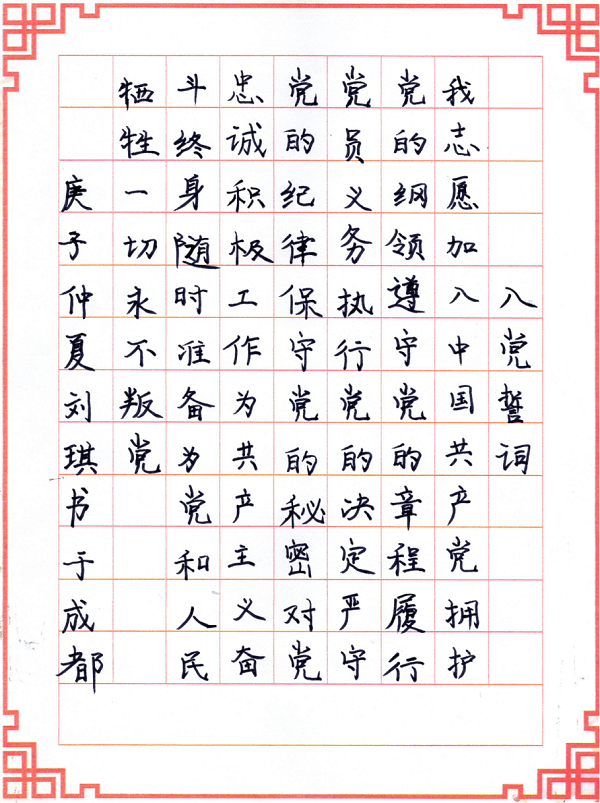 1593570606632093.png 图片5.png