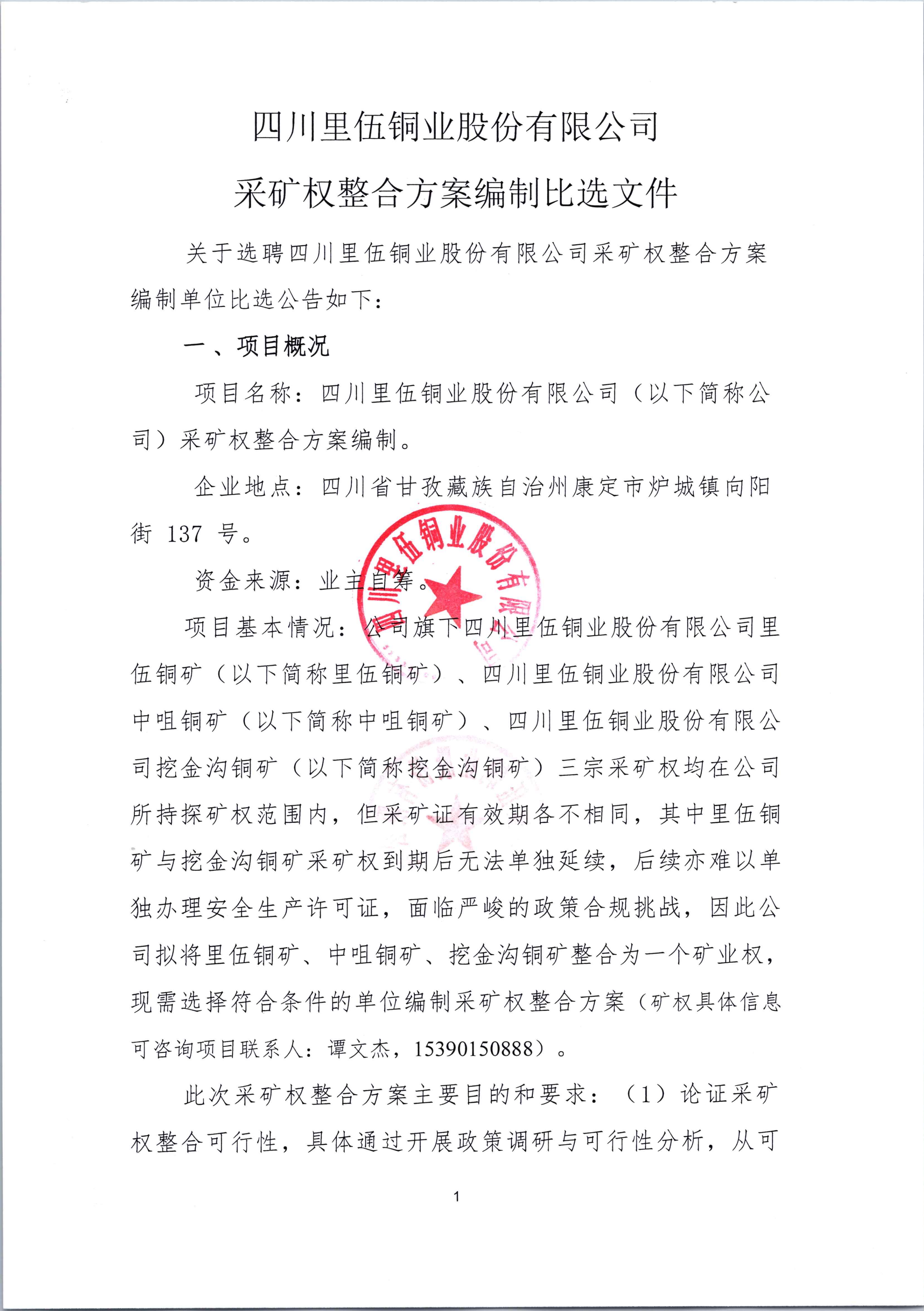 比选文件_01.png